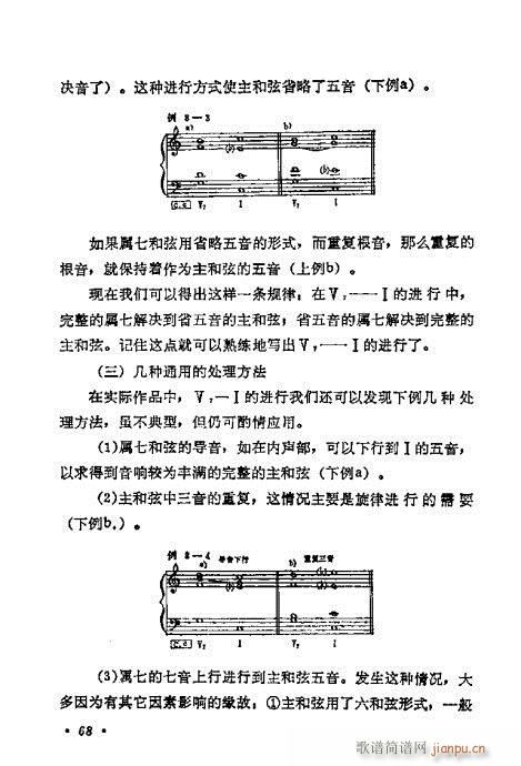W(xu)A(ch)̳61-80(ʮּ)8