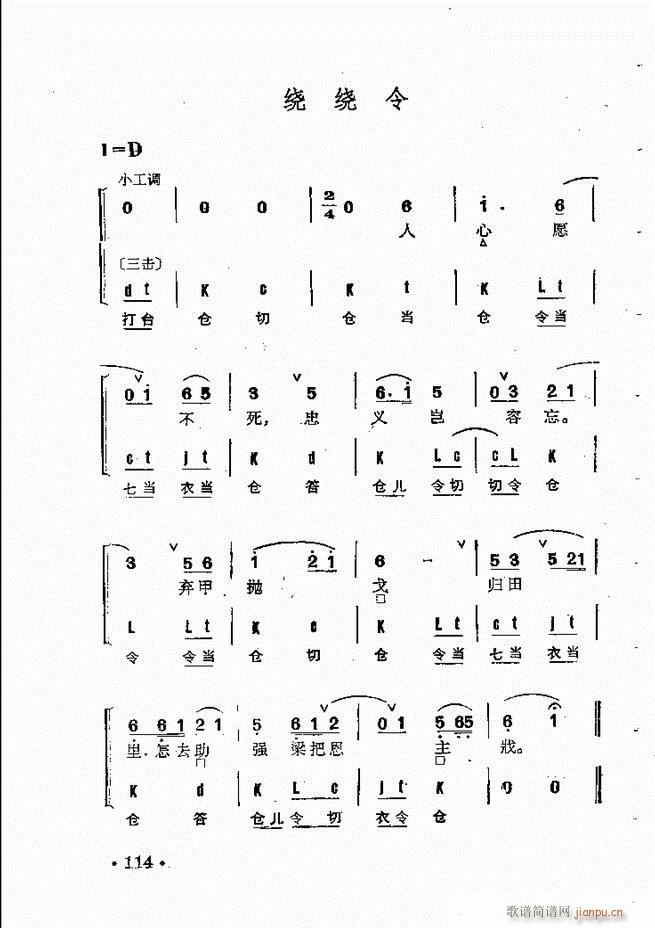 ȺR 61 120(V)54