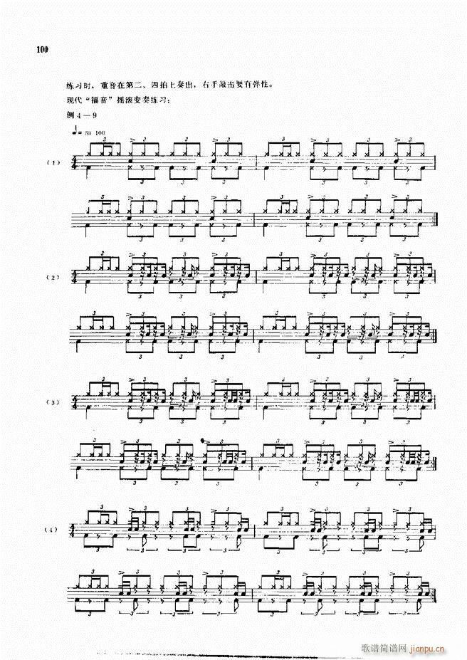 ʿĬF(xin)L(fng)̳61 120(ʮּ)40