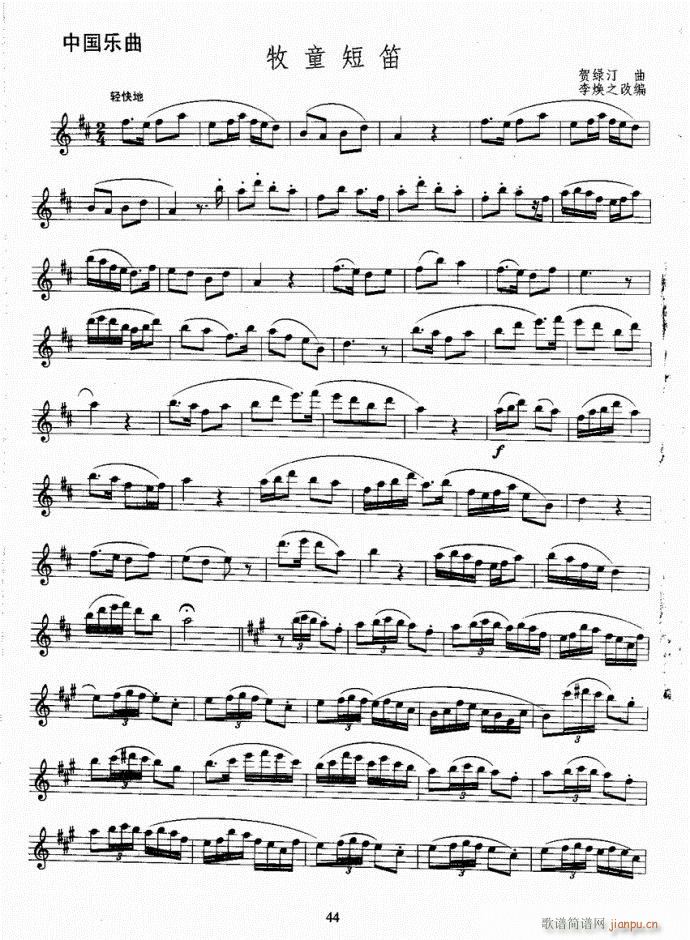 L(zhng)ѿ(j)̳21-60(ѺV)24