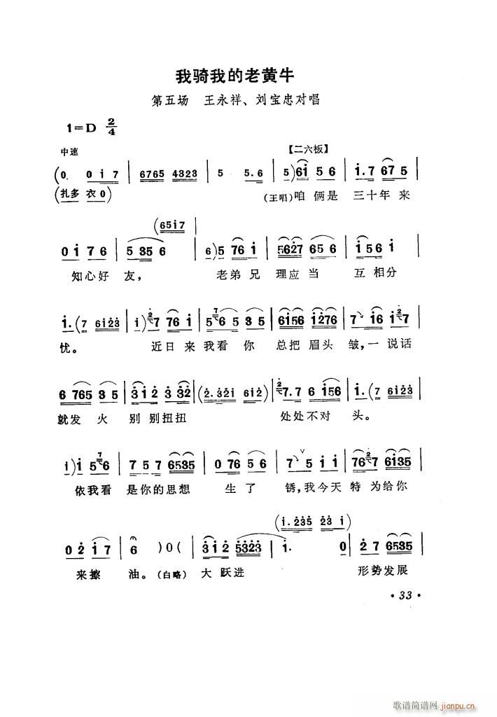 ̵ uǻx(ʮּ)38