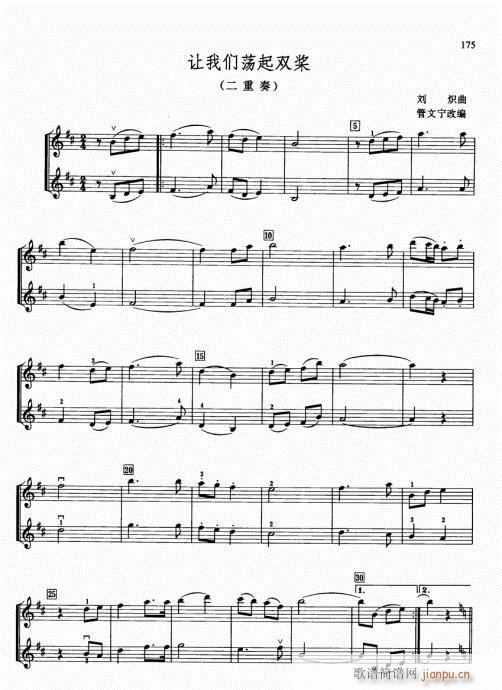 كСٻA̳156-175(СV)20