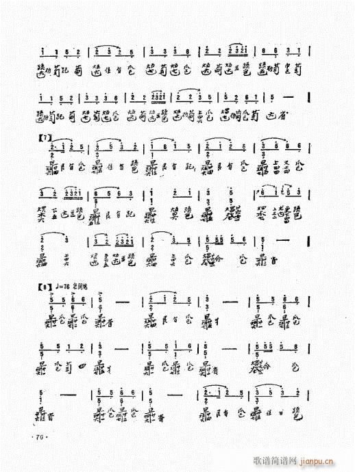ӏ61-80(ʮּ)16