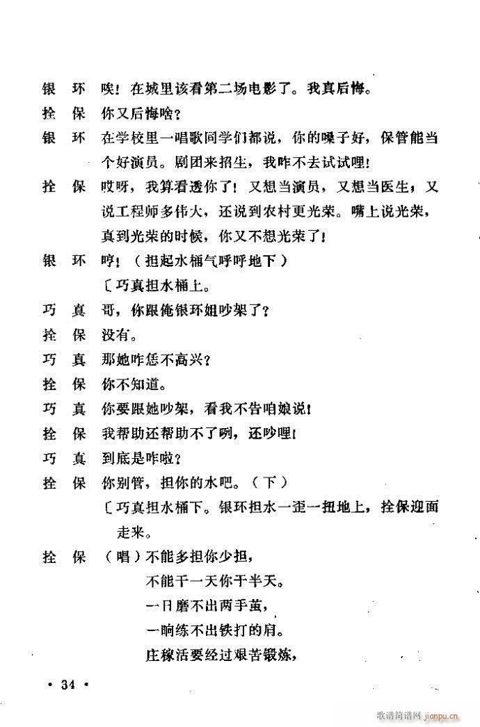 ԥ ꖜ ǰ1 100(ԥV)35