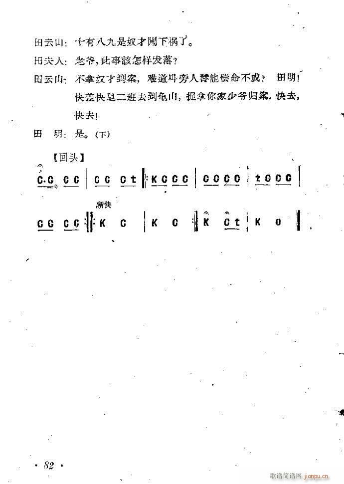 ӱ   Ŀ1 100(ʮּ)83