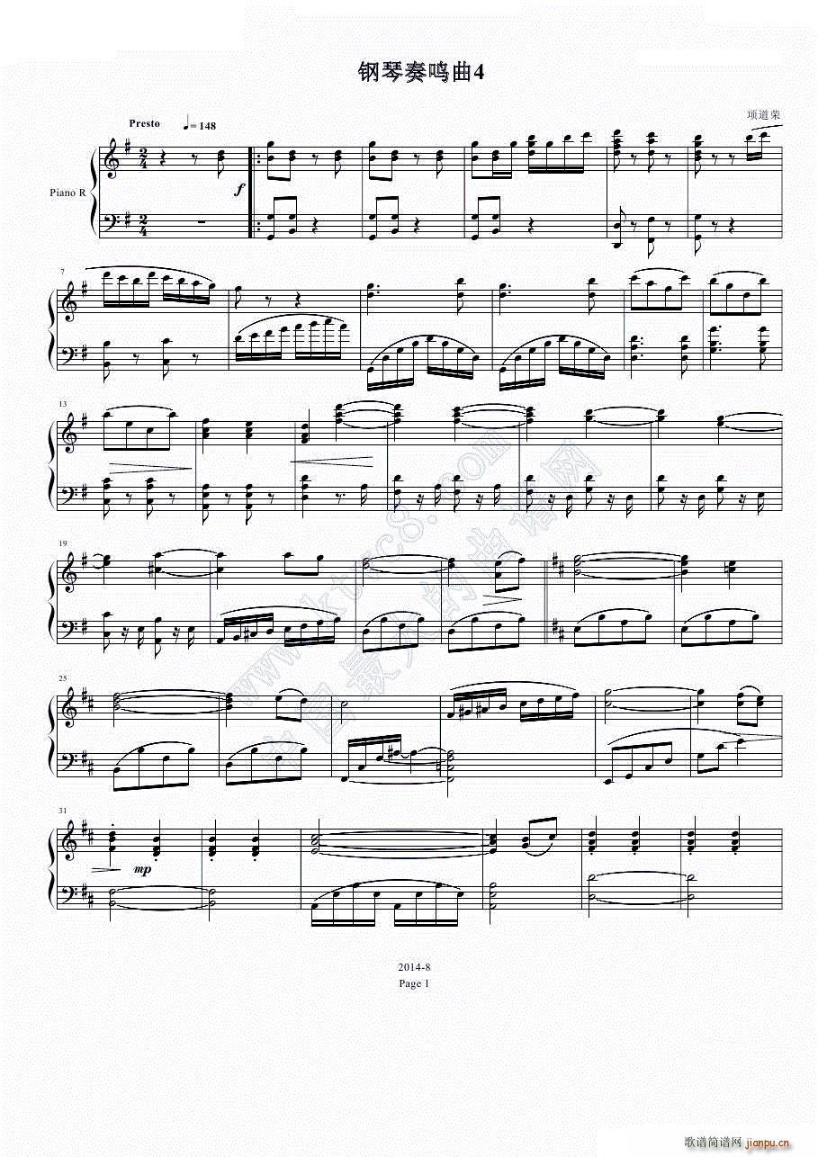 Q4(V)1