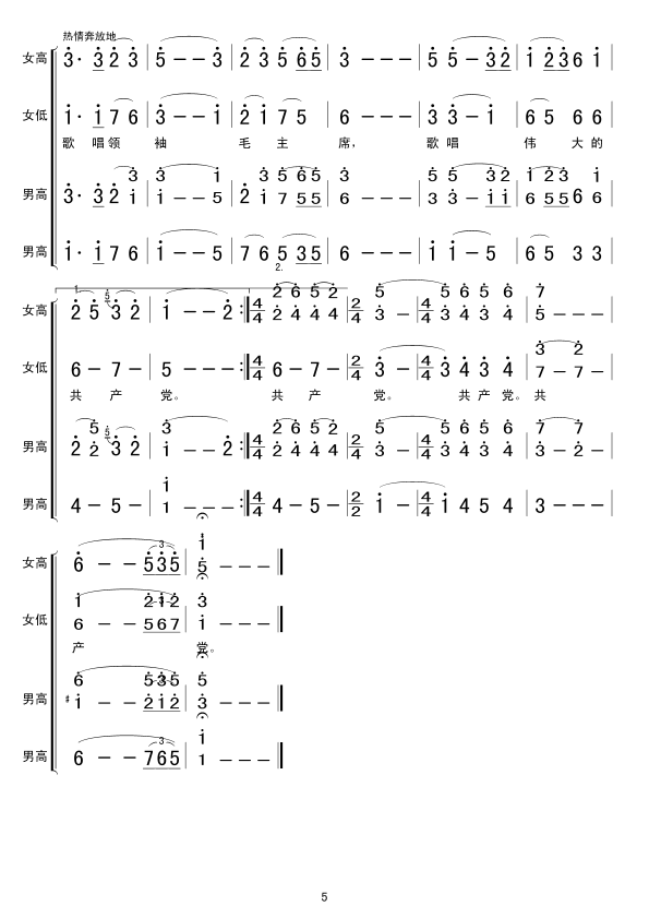 10(ָV)5