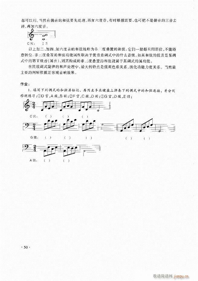 ̳Ŀ1 60(ʮּ)53