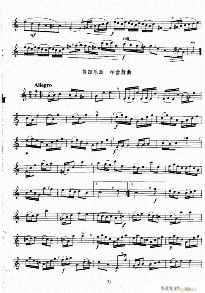 L(zhng)ѿ(j)̳61-100(ѺV)11