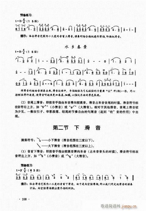 A(ch)̱101-120(V)8