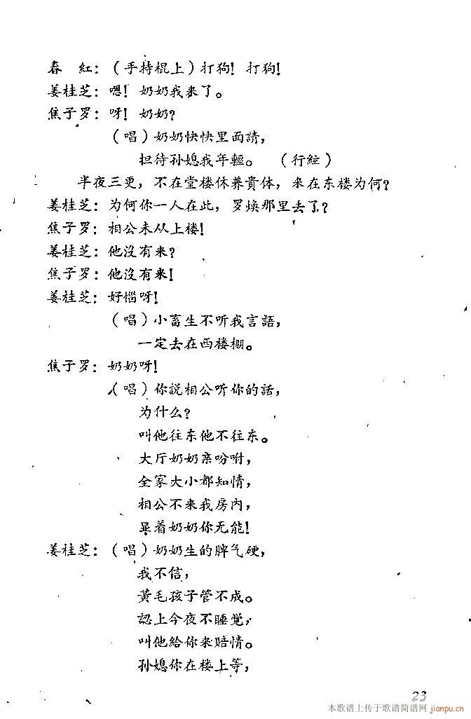 ɽ|(ָV)24