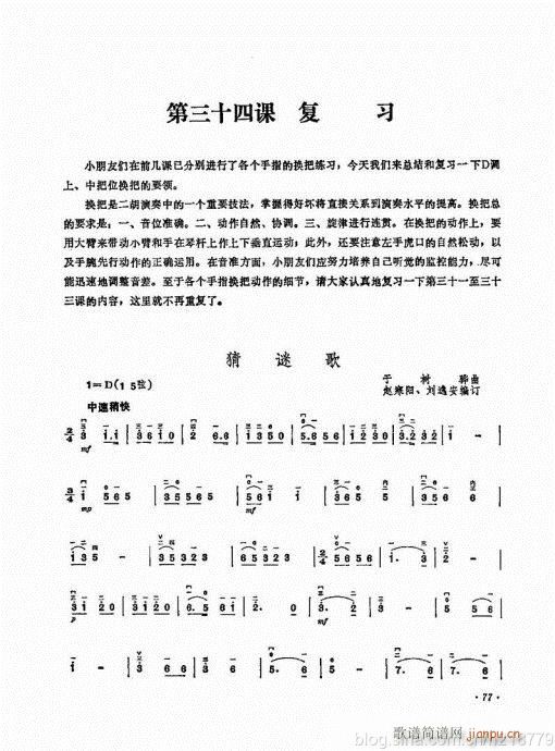 ӆ棩64-83(V)14