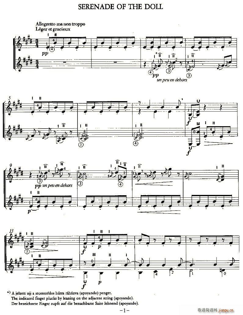 SERENADE OF THE DOLL(V)1