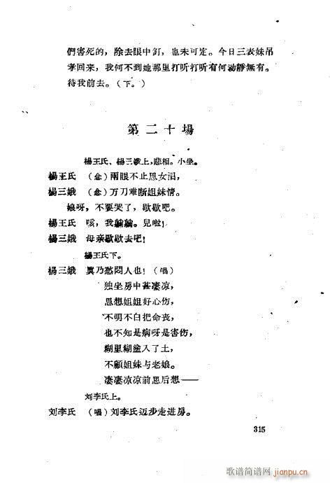 ײux281-320(ʮּ)35