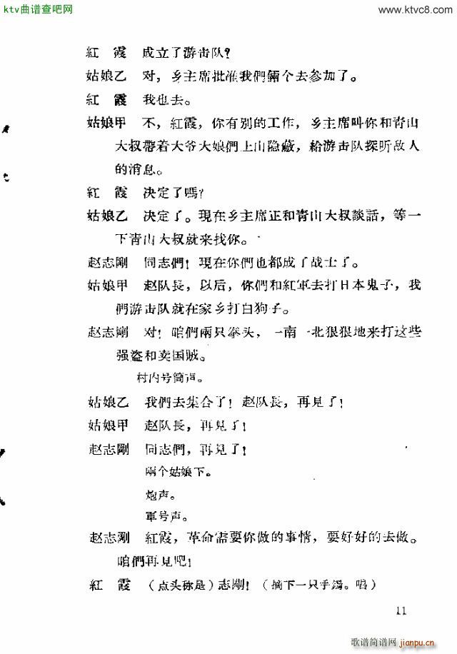 脡 tϼ11 30(ʮּ)1