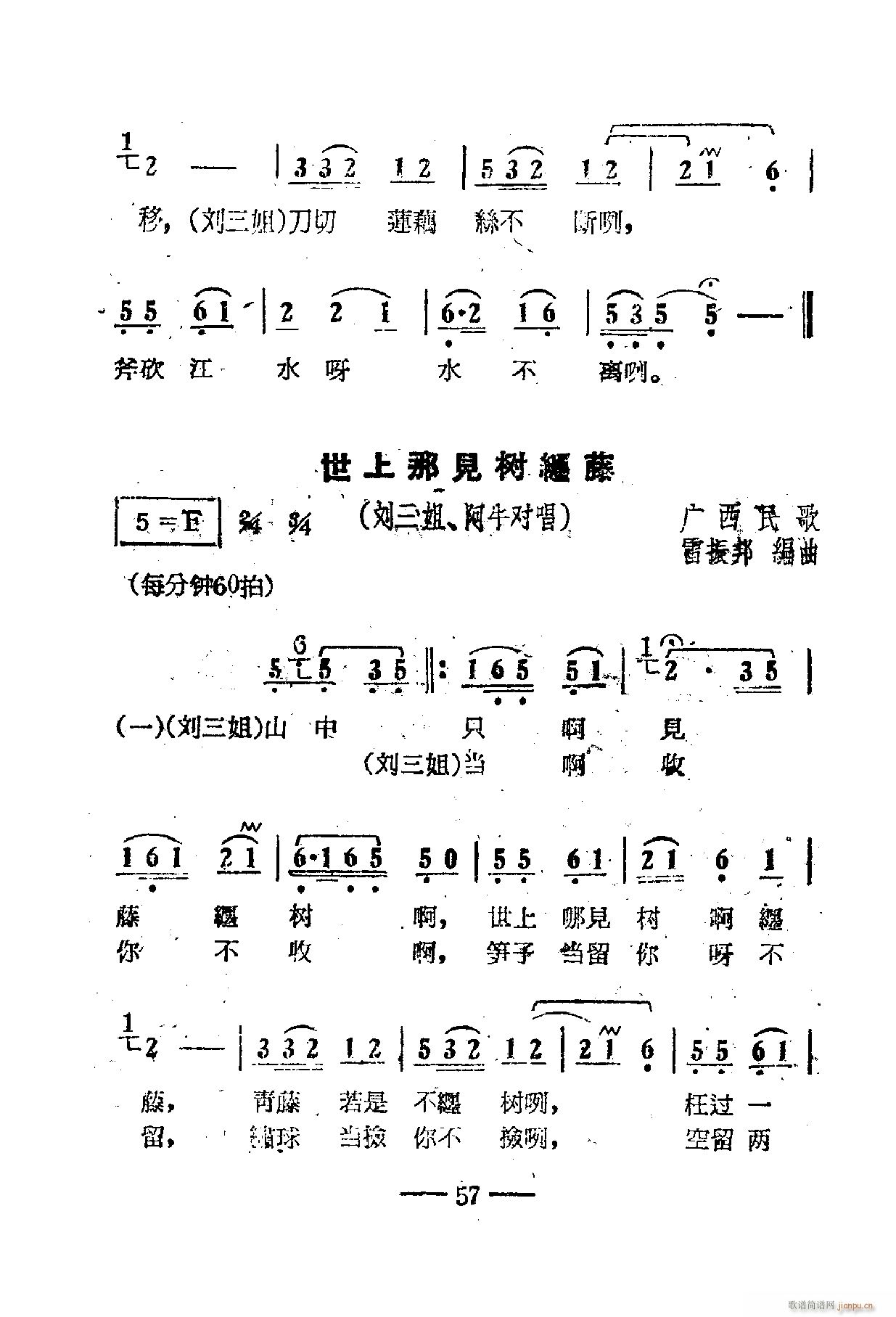 Ӱ 51 67(ʮּ)11
