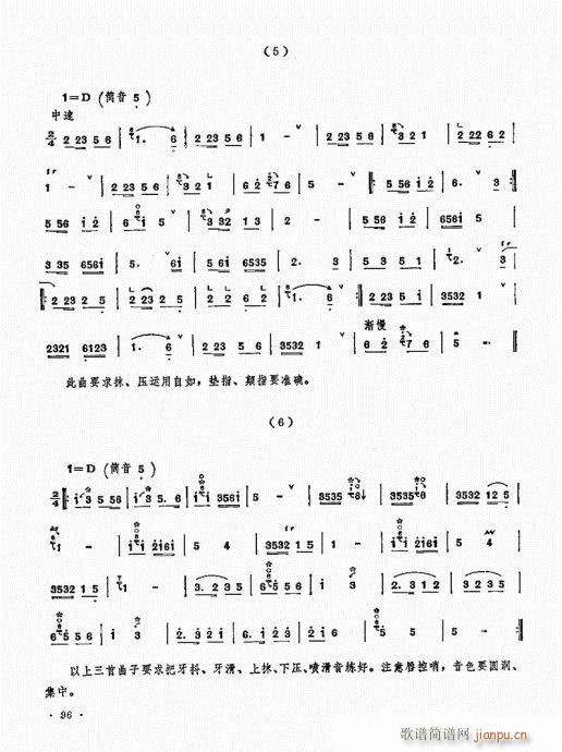 ˇg(sh)81-100(V)16
