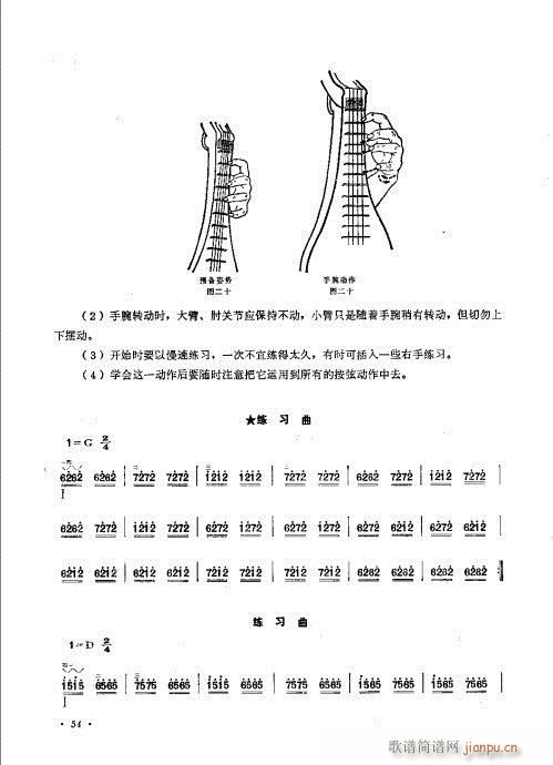 ӆ41-60(ʮּ)14