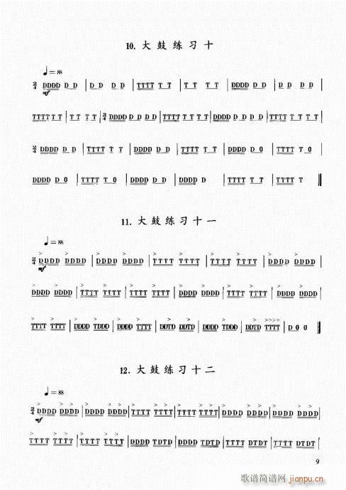 ̳1-20(ʮּ)9
