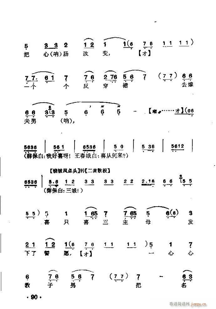  (V)11
