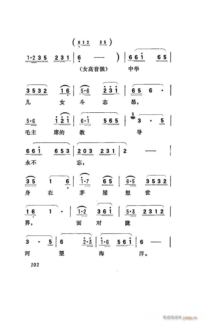 ꖴ 脡 001 050(ʮּ)34