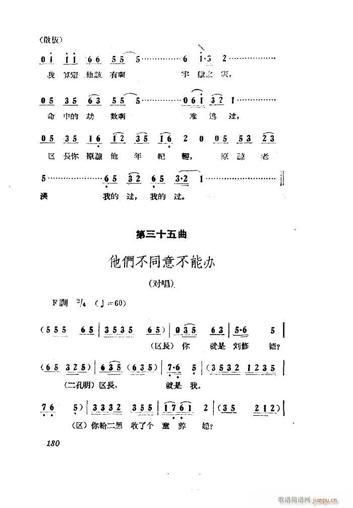 СڽY(ji) 脡 ȫ 101 149(ʮּ)8