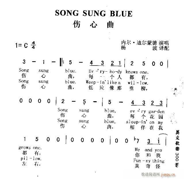 SONG SUNG BLUE(ʮּ)1