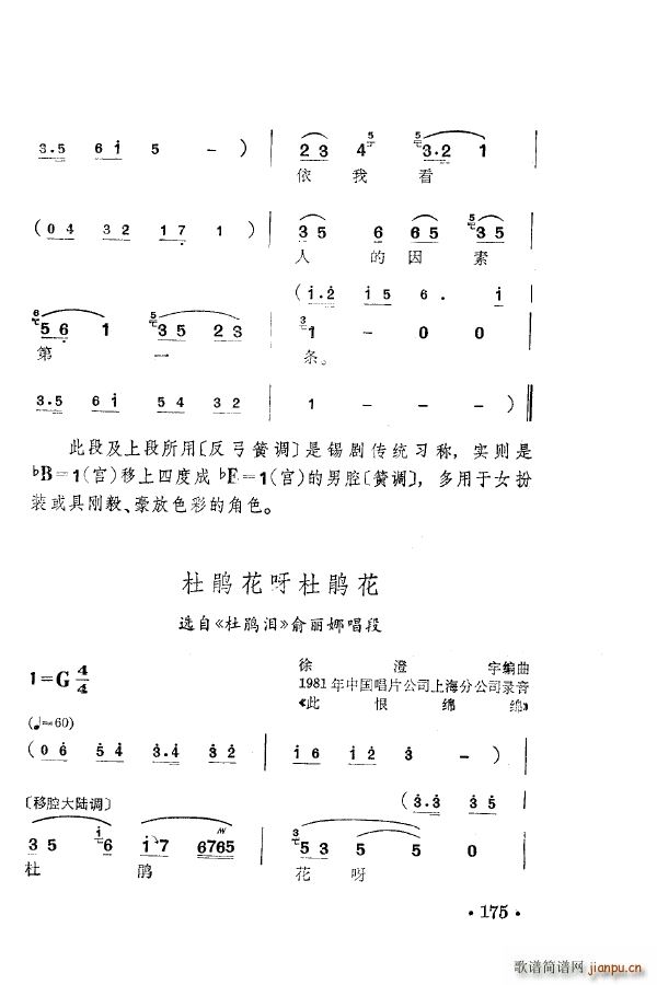 ÷m䳪ǻ 151 205(ʮּ)34