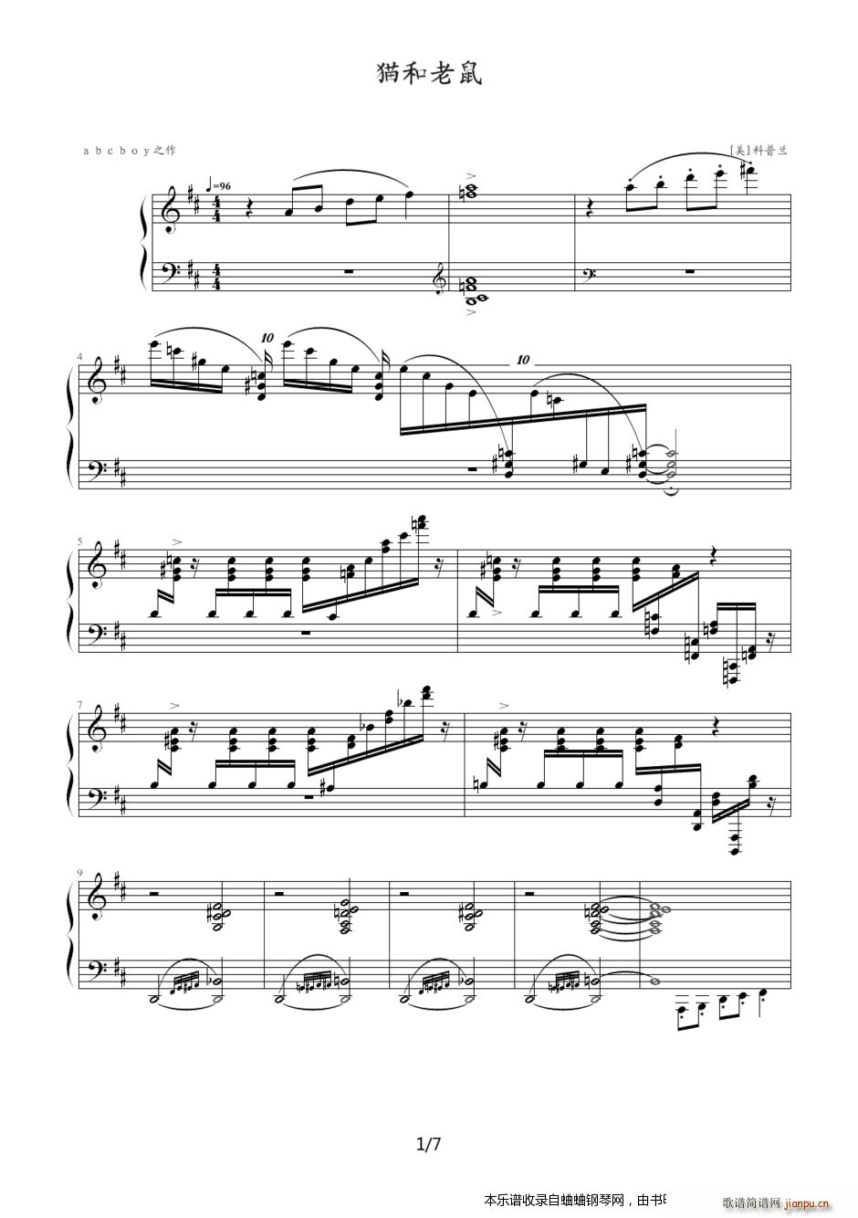 ؈DD؈󠎶(V)1