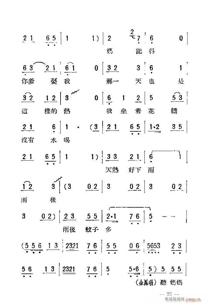 u ĸŮz (ָV)35