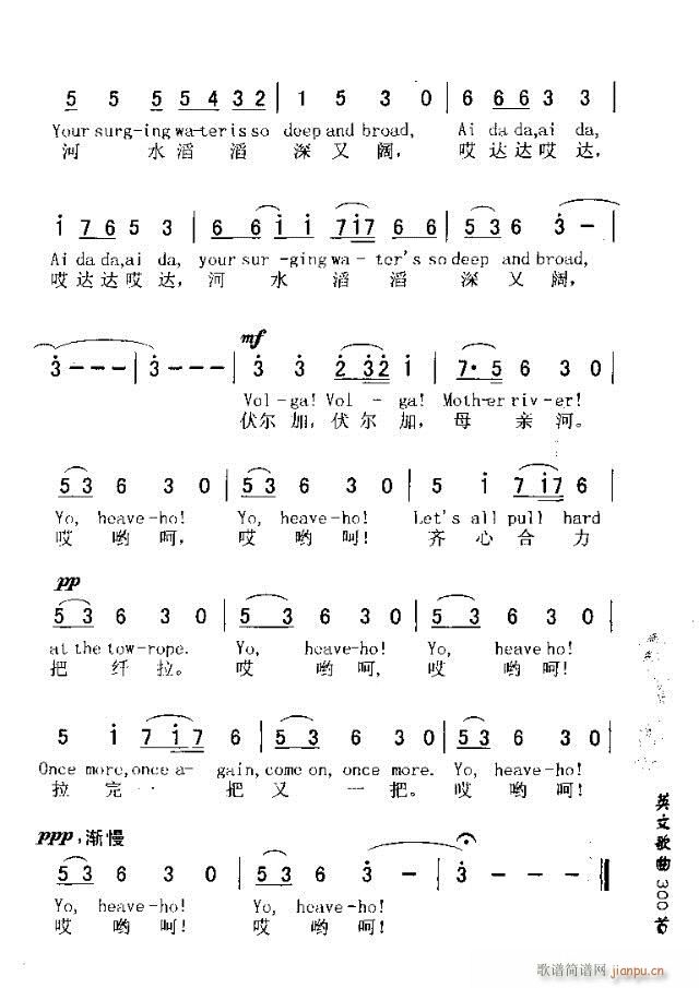 BOATMEN SONG ON THE VOLGA(ʮּ)3