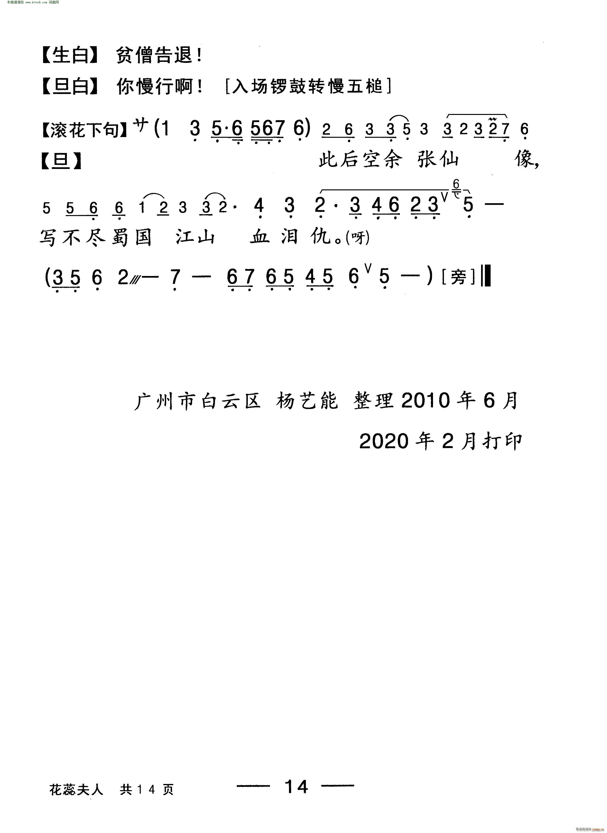 (ָV)14