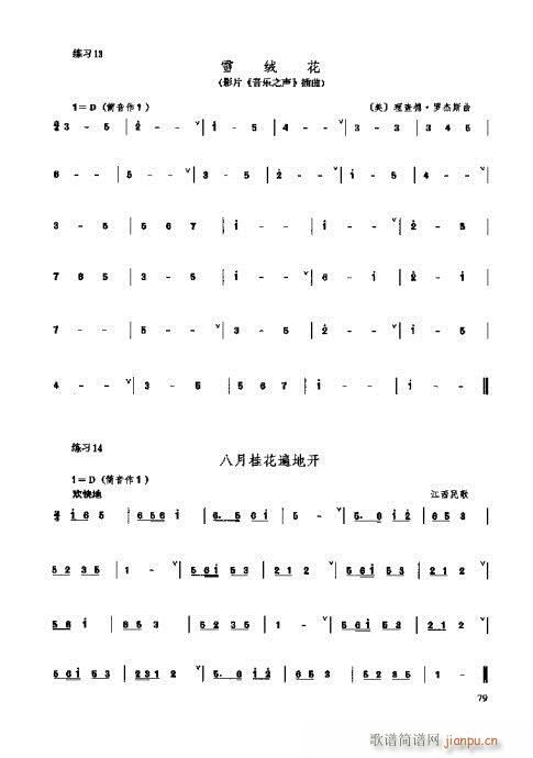 _෨61-80(y)(ʮּ)19