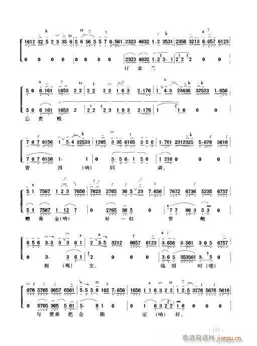 ý̳101-120(ʮּ)11