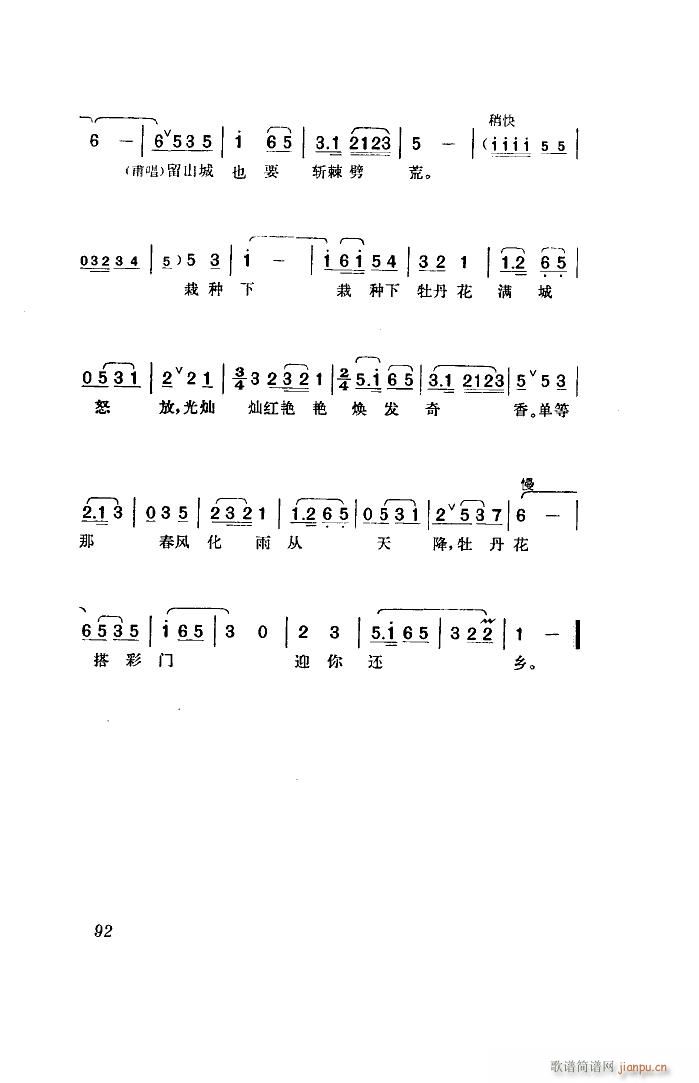  脡 ȫ 00 50(ʮּ)18