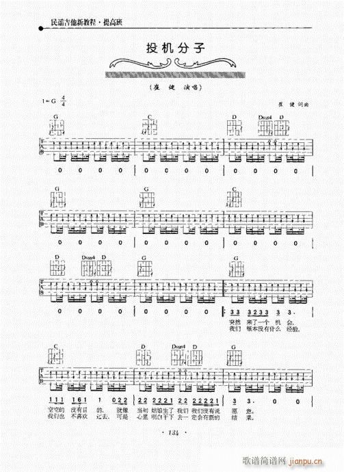 {½̳121-140(V)14