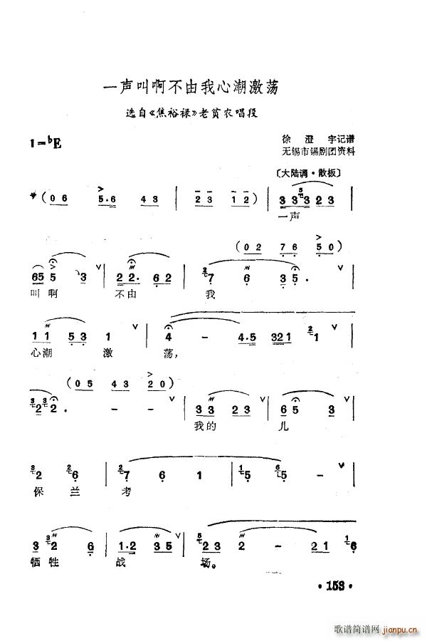 ÷m䳪ǻ 151 205(ʮּ)12