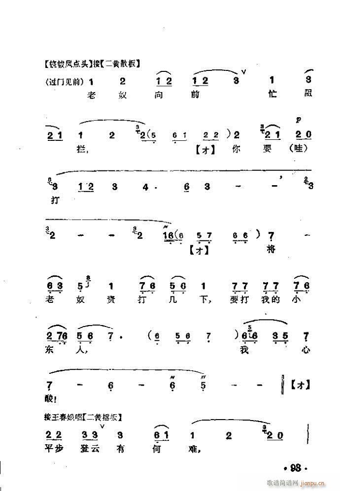  (V)14