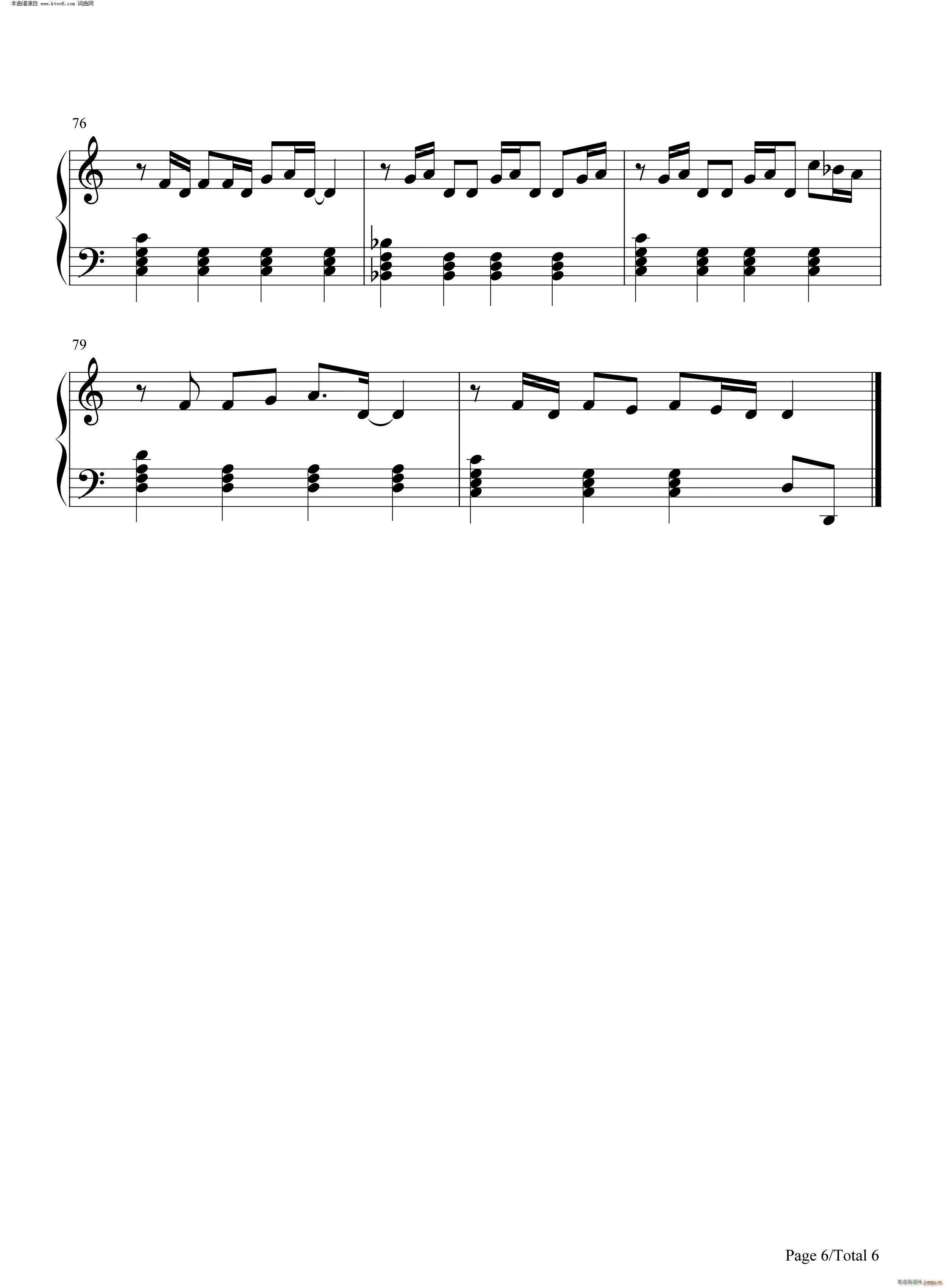 Never Surrender(V)6