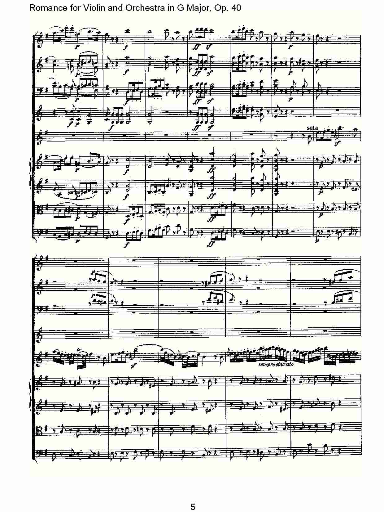 GС{(dio)СcҘ_Op.40(V)5