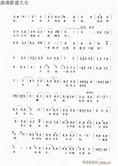 ԥ෨141-160(ԥV)17