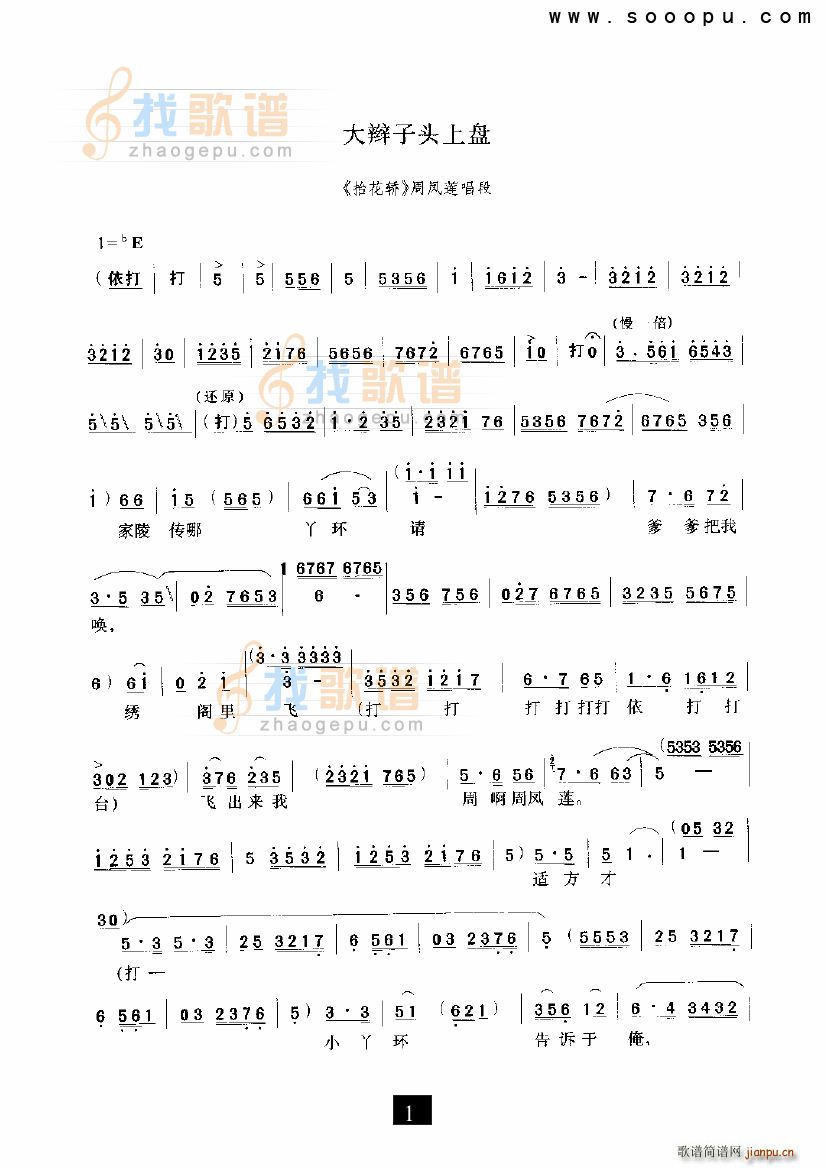p^ϱP ̧I F(xin)(ʮּ)1