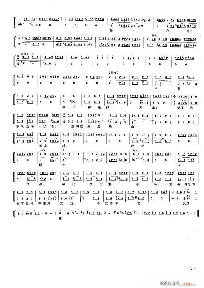 (ji) F(xin) 162 220(V)43