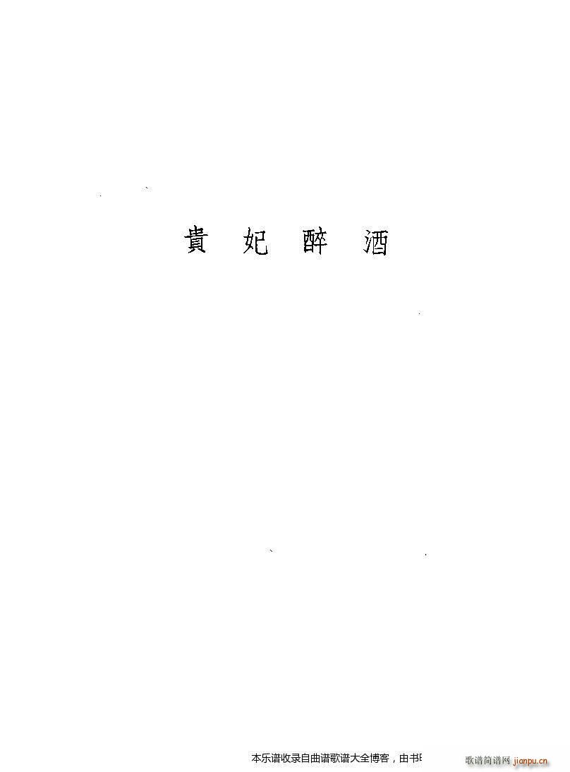 ÷mݳxĿ1 20(V)19