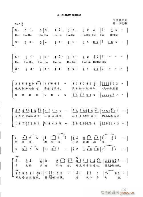 101-128(ָV)9