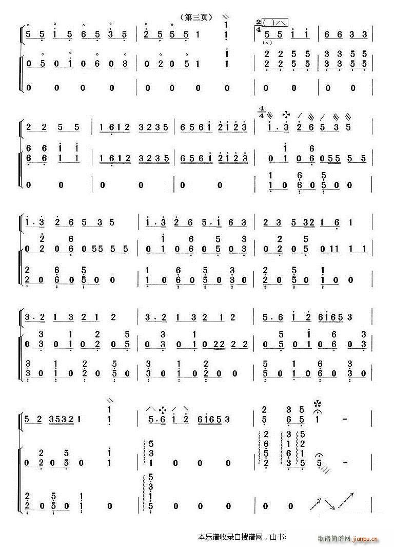 g Ź~ (V)3