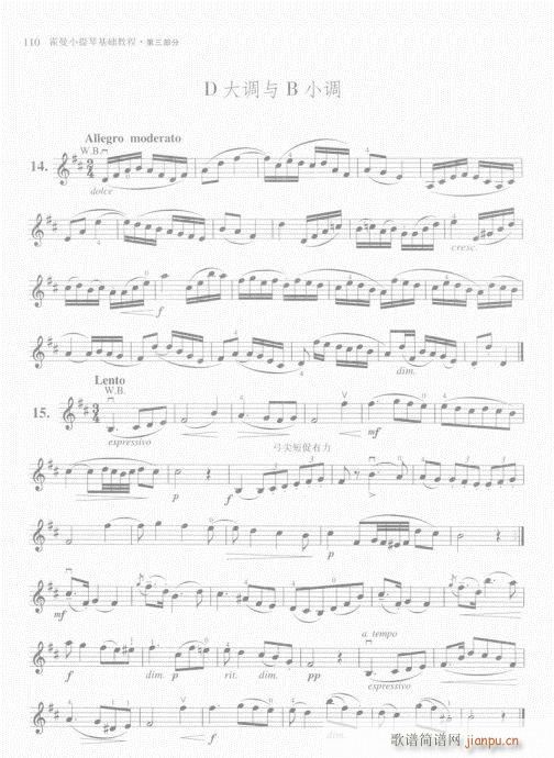 СٻA(ch)̳101-120(СV)10