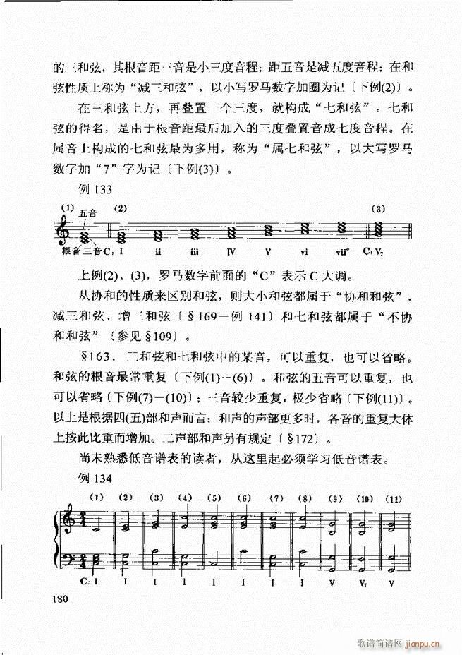  ڶӆ 121 180(ʮּ)61