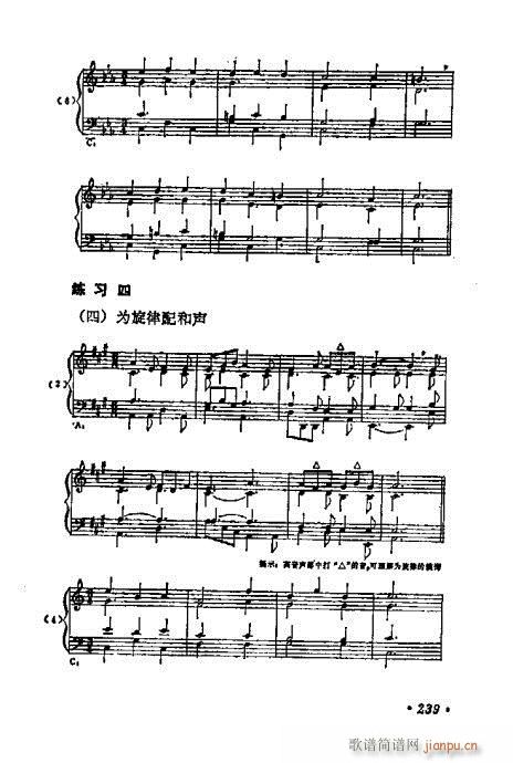 WA(ch)̳221-240(ʮּ)19