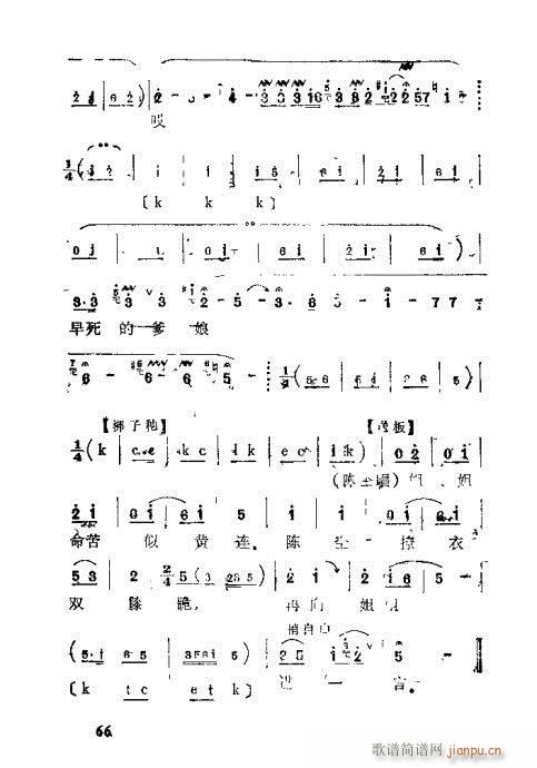 41-68(ָV)26
